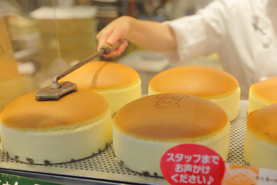 りくろーおじさんの店