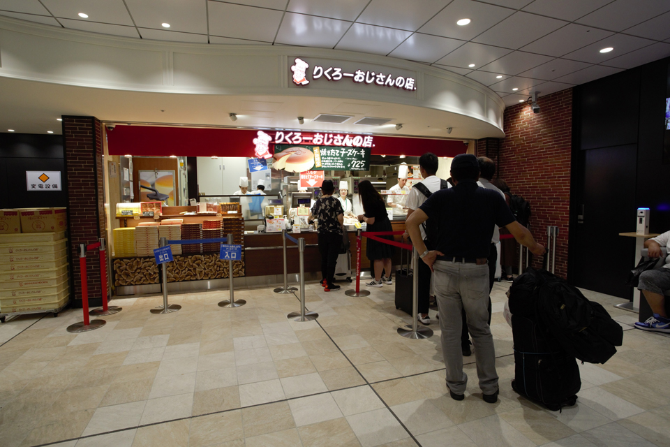 りくろーおじさんの店