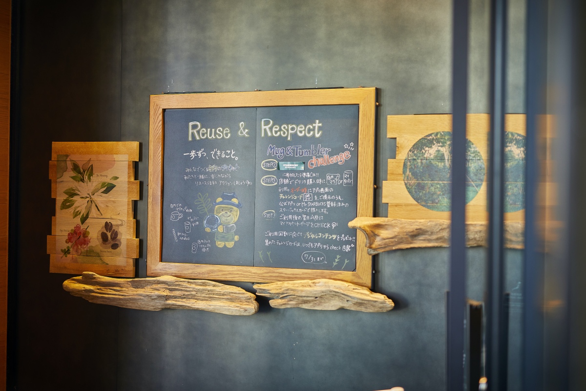 スターバックスコーヒー 神戸メリケンパーク店