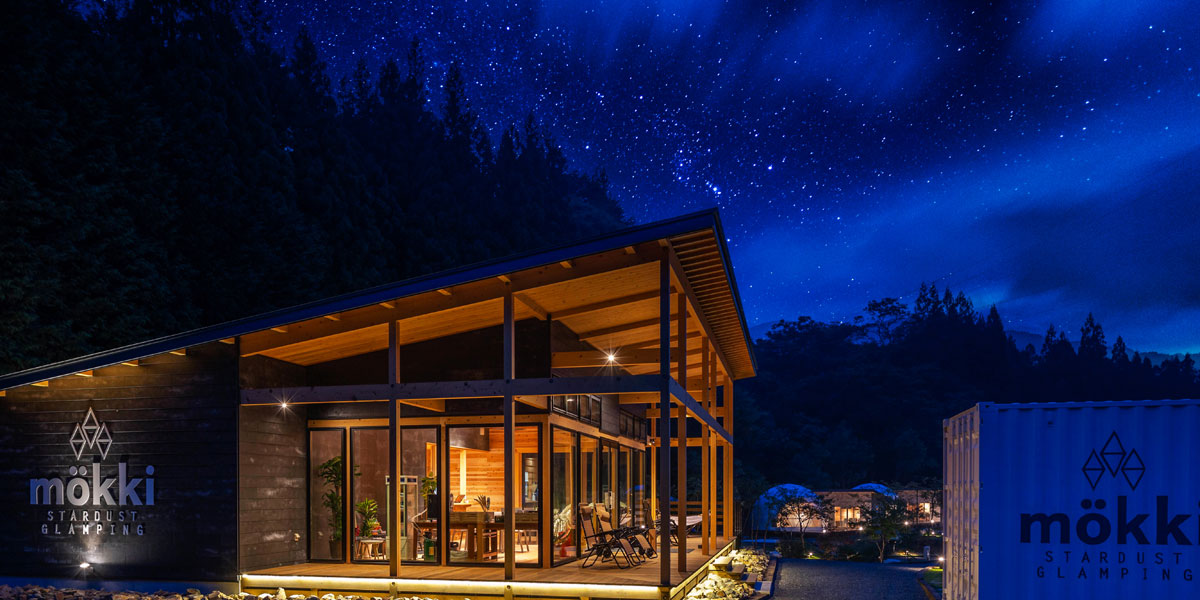 【長野県】日本一の星空で知られる阿智村に北欧グランピング「mökki(モッキ) STARDUST GLAMPING achi village」