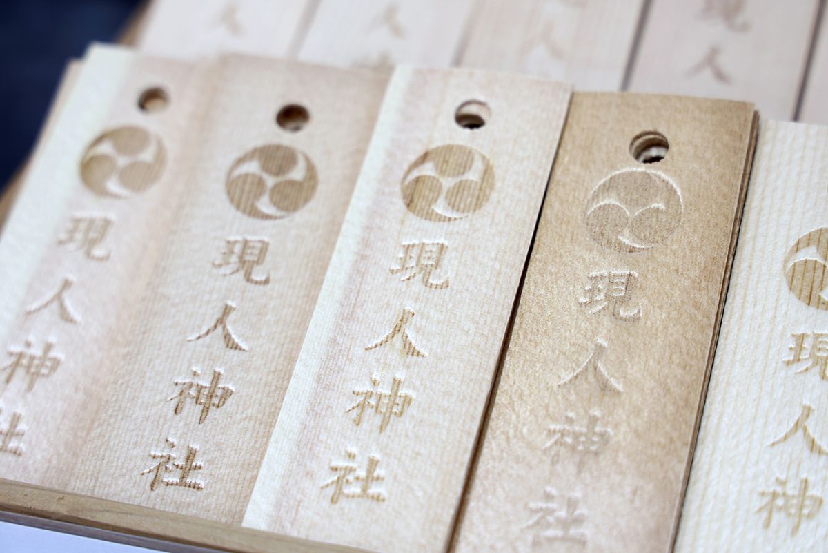 「願いむすび短冊」（300円）