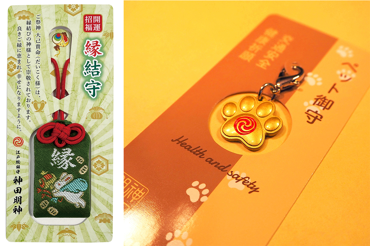 （写真左）縁結守 1000円、（右）ペット御守 1000円