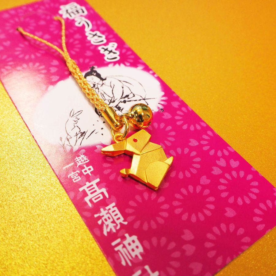 福うさぎ（金） 800円