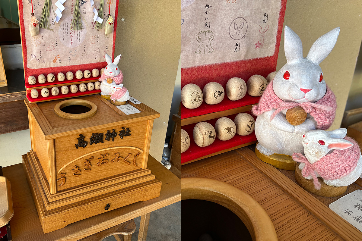 うさぎみくじ 500円