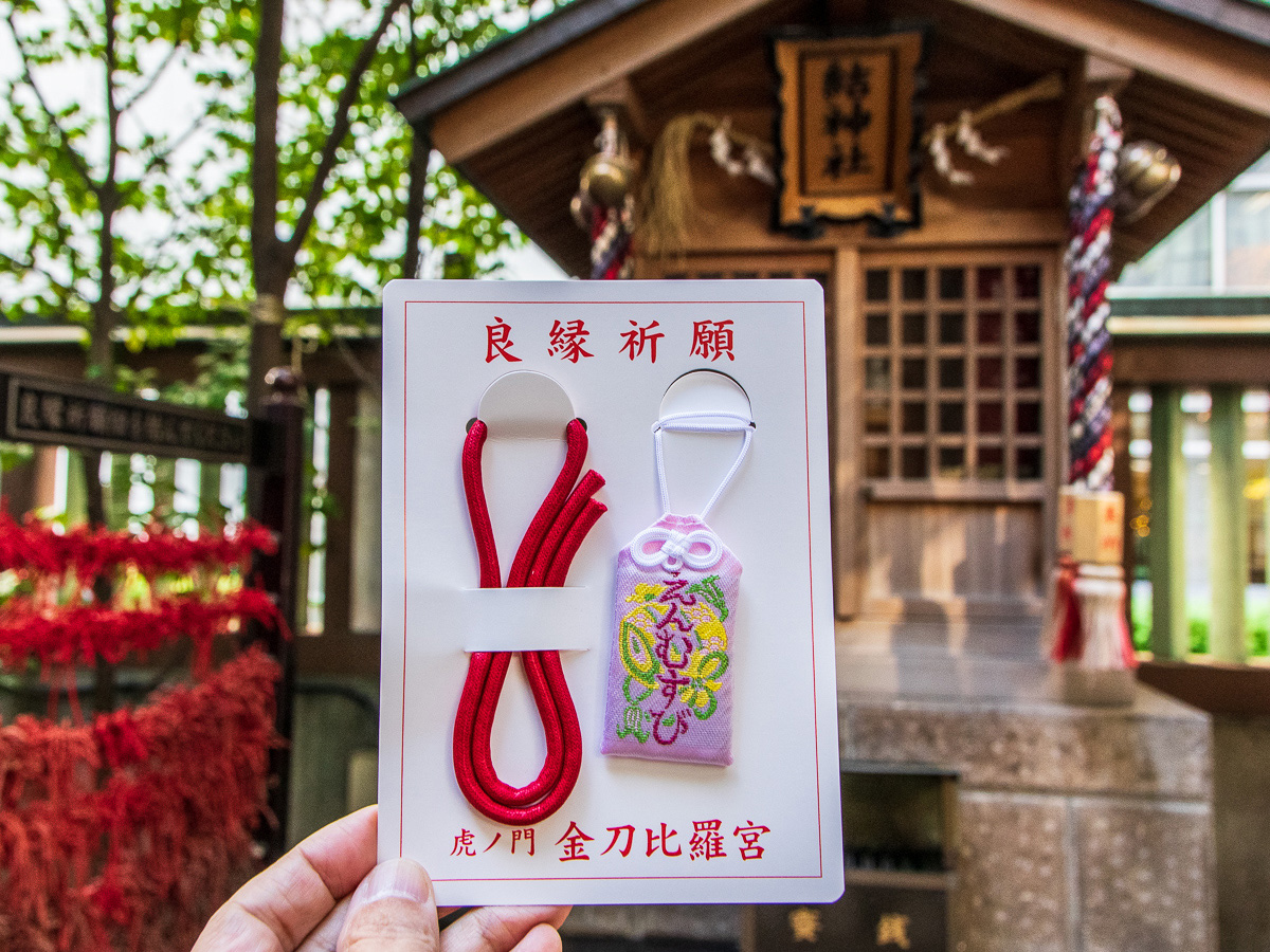 赤い紐とお守りの「良縁祈願セット」800円