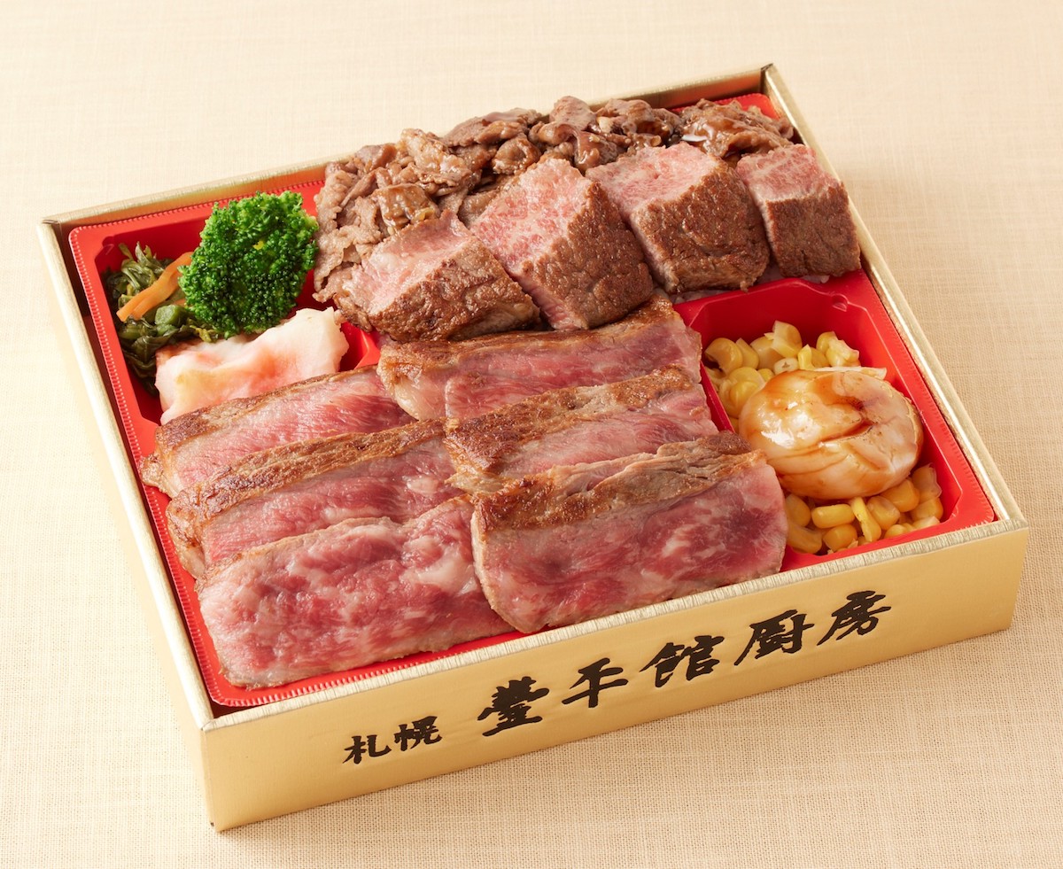 札第38回 十勝和牛枝肉共励会 最優秀賞受賞牛 王子様ステーキ弁当／札幌豊平館厨房（札幌市）1万2960円（1折）（販売予定100点）