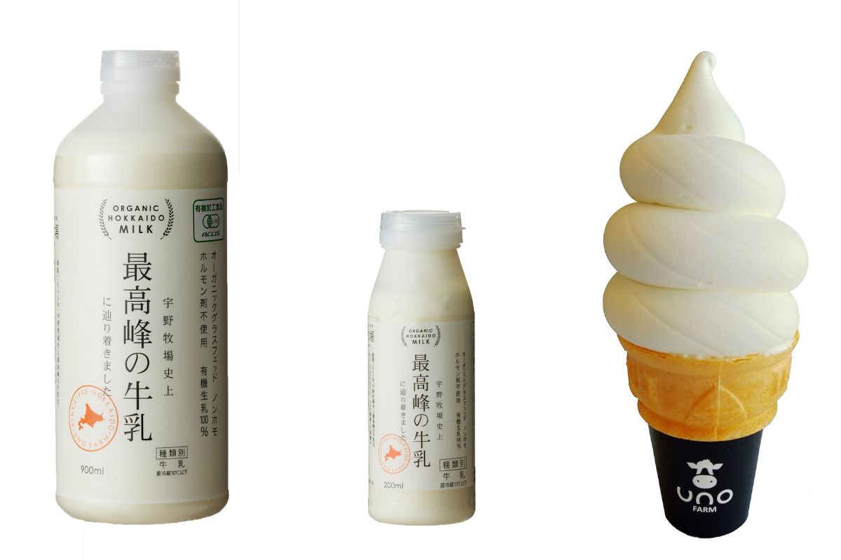 宇野牧場史上最高峰の牛乳に辿り着きました／宇野牧場（天塩町）（左）900ml 2052円（各日販売予定30点）、（中央）200ml 540円、（右）有機牛乳のもこもこソフトクリーム／宇野牧場（天塩町） イートイン501円（1個）