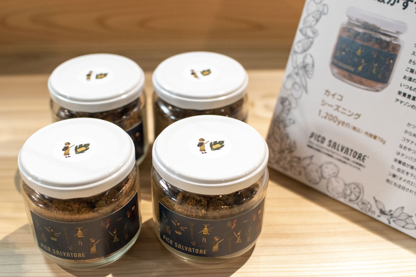 製糸の副産物として生じるカイコサナギはスパイシーなシーズニングに。フライドポテトやごはんにかけてもおいしい、万能スパイスミックスです