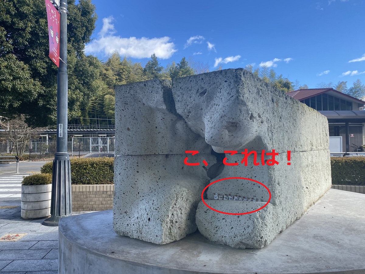 JR鹿沼駅前のシウマイ像