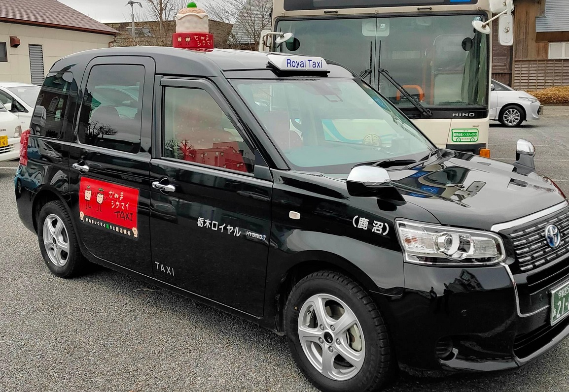 ロゴ入りのタクシーでシウマイ聖地巡礼