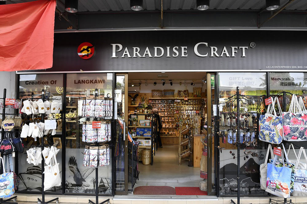マレーシア・ランカウイ島の「パラダイス・クラフト・アット・マリ