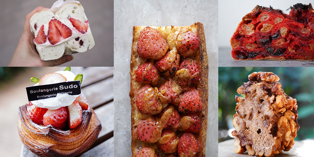 タルティーヌ、超高加水パン......かわいい「いちご」が七変化!いちごを使った都内の本格&絶品パン5選