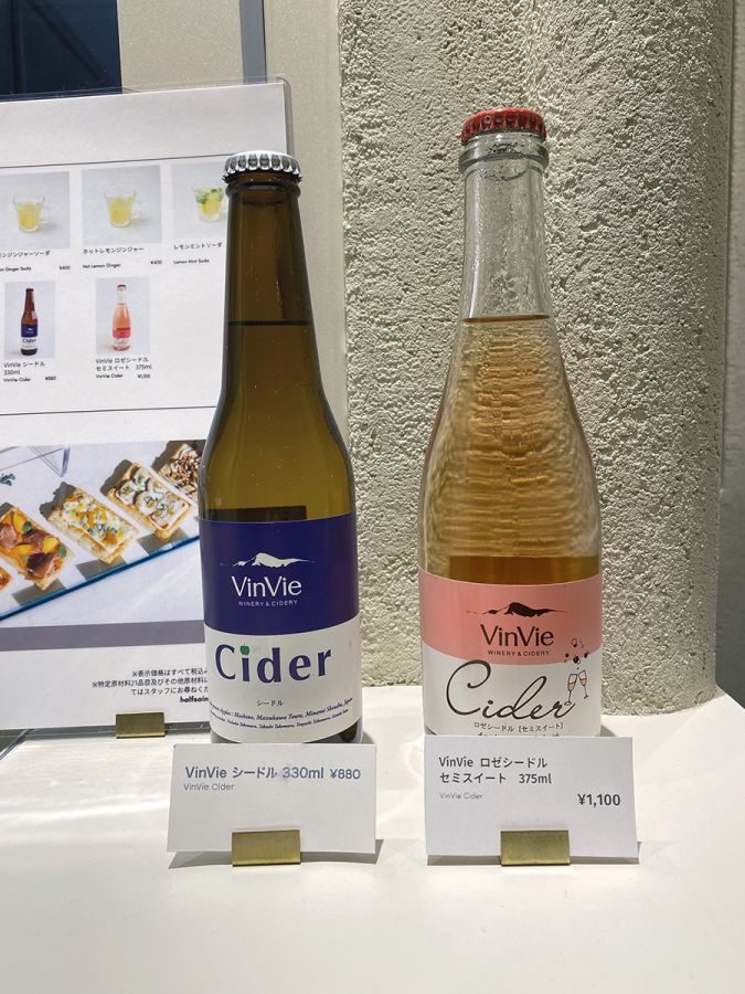 (左から)VinVie シードル 880円、VinVie ロゼシードル セミスイート 1100円