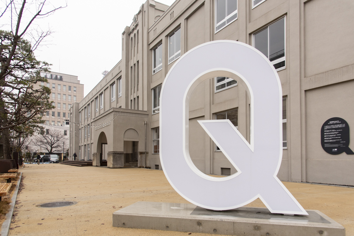 小学校の旧校舎が生まれ変わった