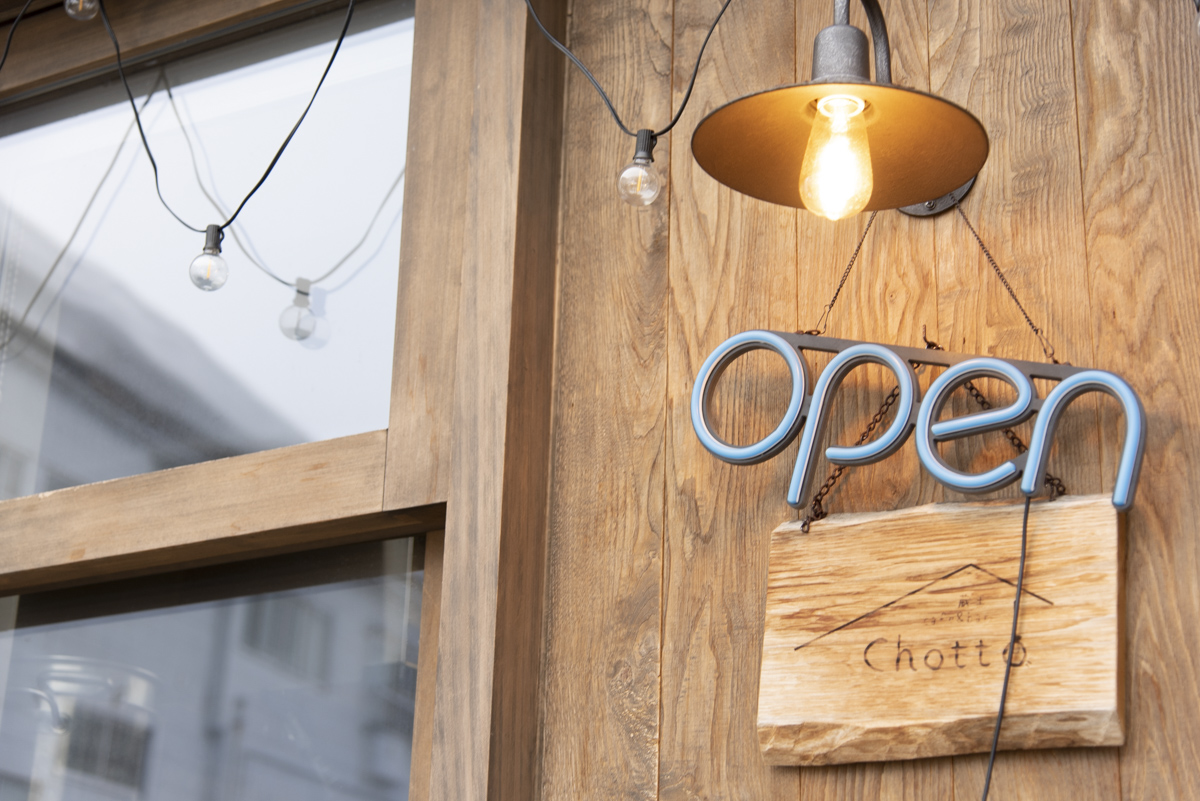 温泉街散策のちょっといいお休み処