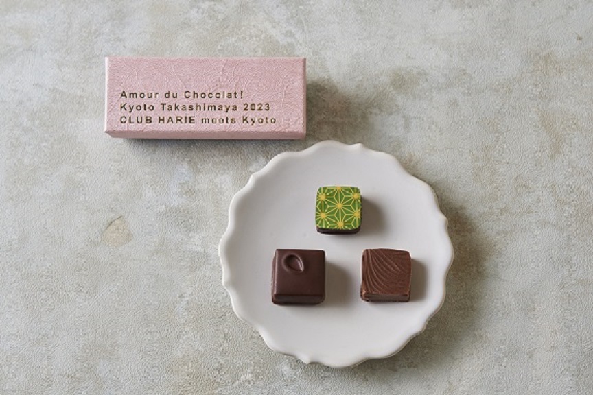 「CLUB HARIE meets Kyoto」スペシャルコラボレーションボックス　1890円