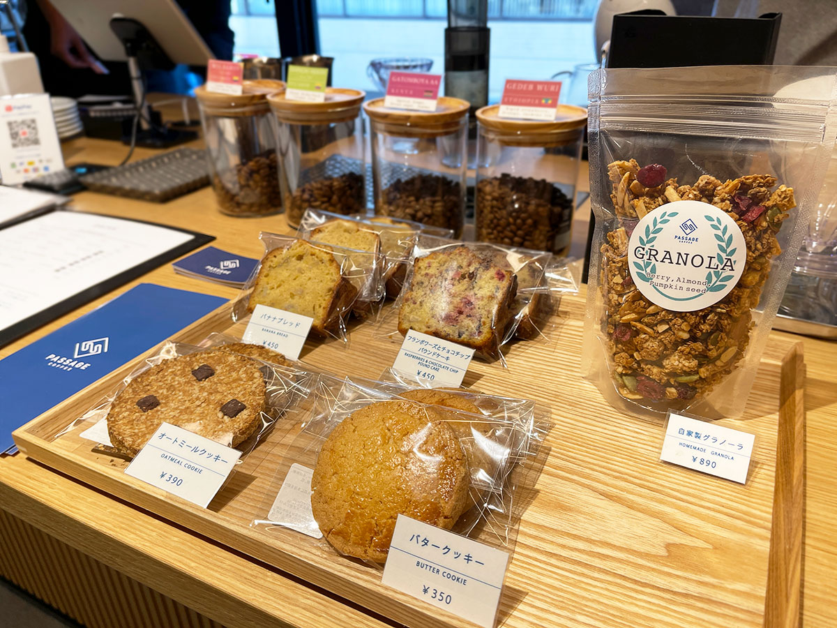（上段左から）「バナナブレッド」450円、「フランボワーズとチョコチップパウンドケーキ」450円、「自家製グラノーラ」890円、（下段左から）「オートミールクッキー」390円、「バタークッキー」350円