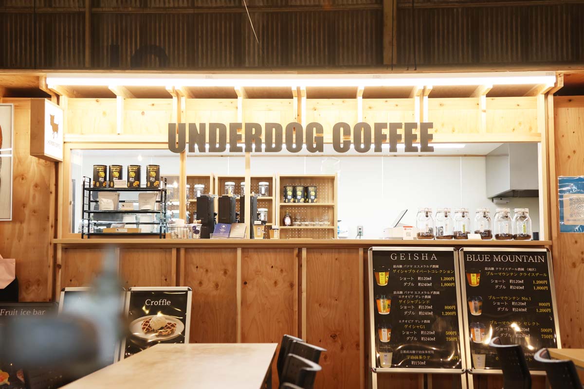 UNDERDOG COFFEE