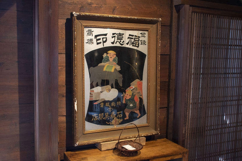 モダンなイラストとデザインが目を引く、石森呉服店のポスター