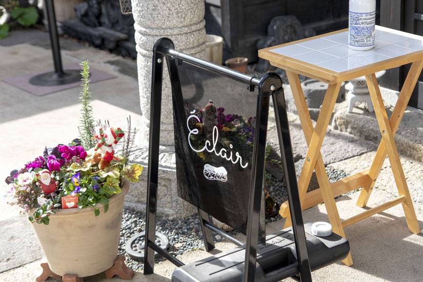 エクレールは中庭の黒い看板が目印