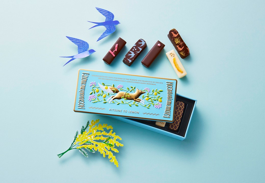 「春のノスタルジックメモリー」972円