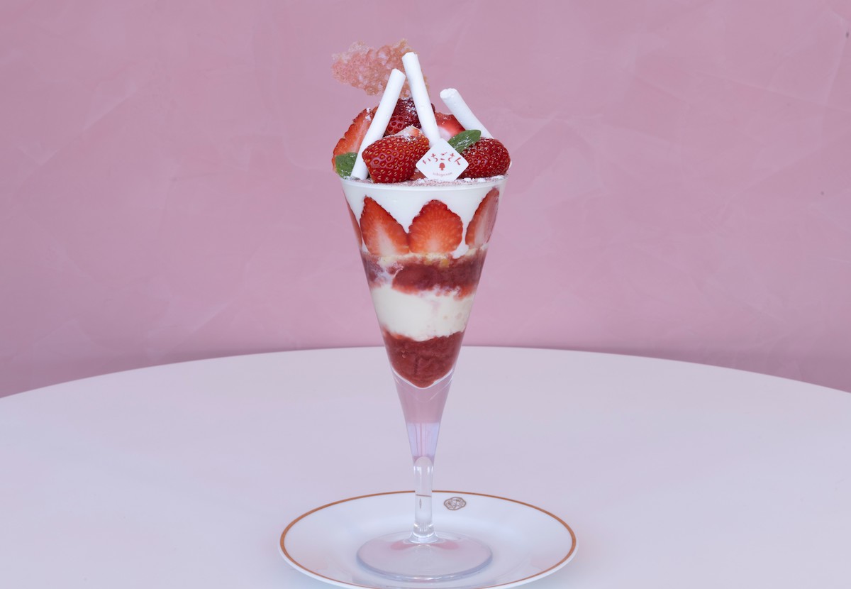 「スペシャルパフェ」1980円