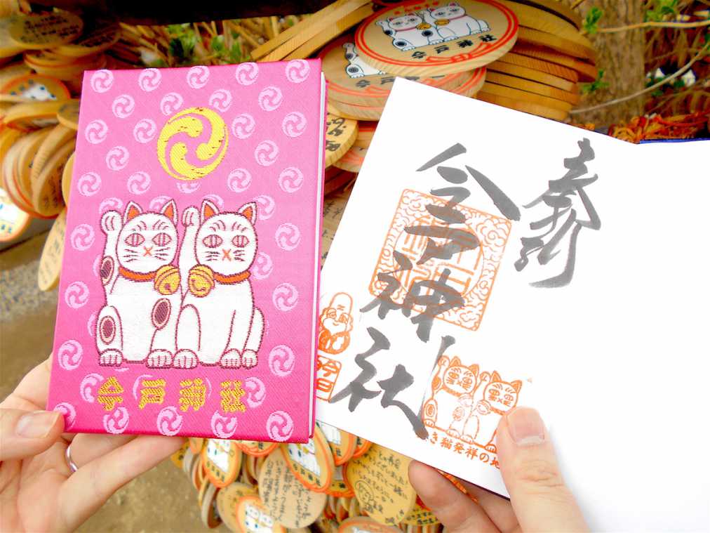 浅草「今戸神社」の“石なで猫”に会いに行こう!恋愛運も上昇!