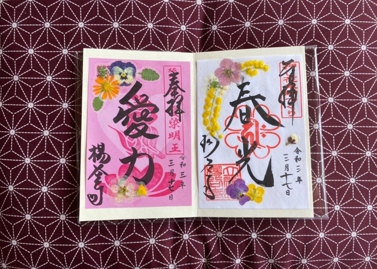 春の京都・長岡京市で限定御朱印・御城印を集めよう