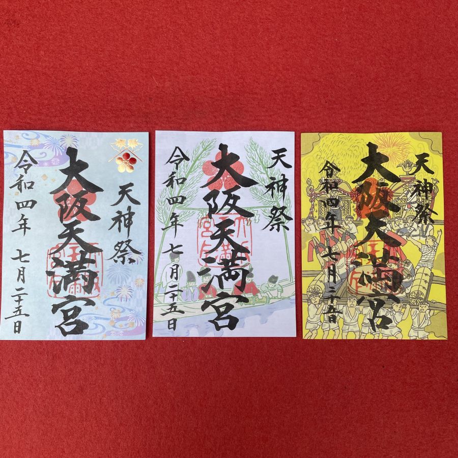 大阪天満宮ってどんなところ？合格祈願、縁結び、厄除けetc. 開運祈願へ