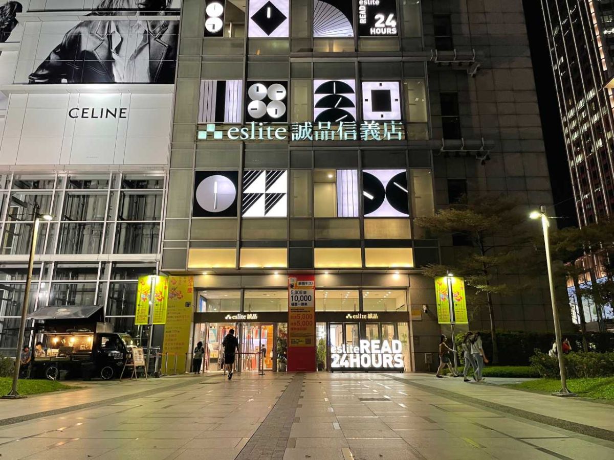 画像提供：誠品