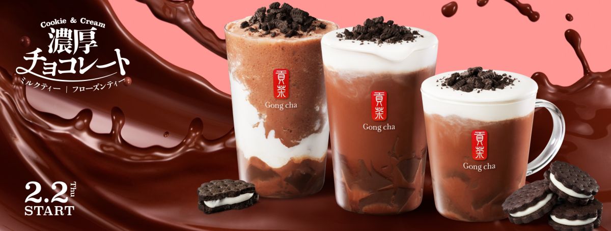 新商品　ゴンチャ　ミルクティー　2ケース48本 ゴンチャ ミルクティー 2ケース48本 賞味期限2025.7月