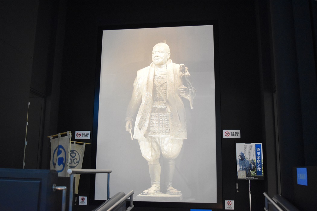 大河ドラマ館内の徳川家康公像