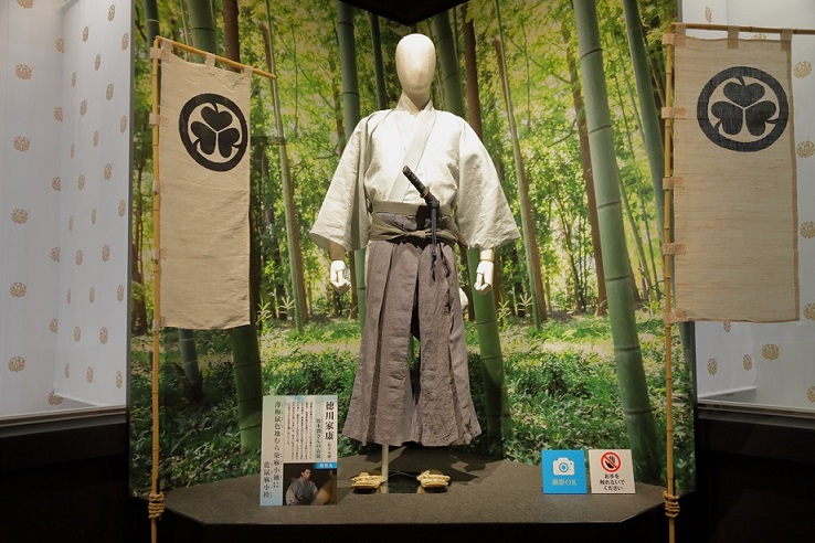 松平元康時代の衣装