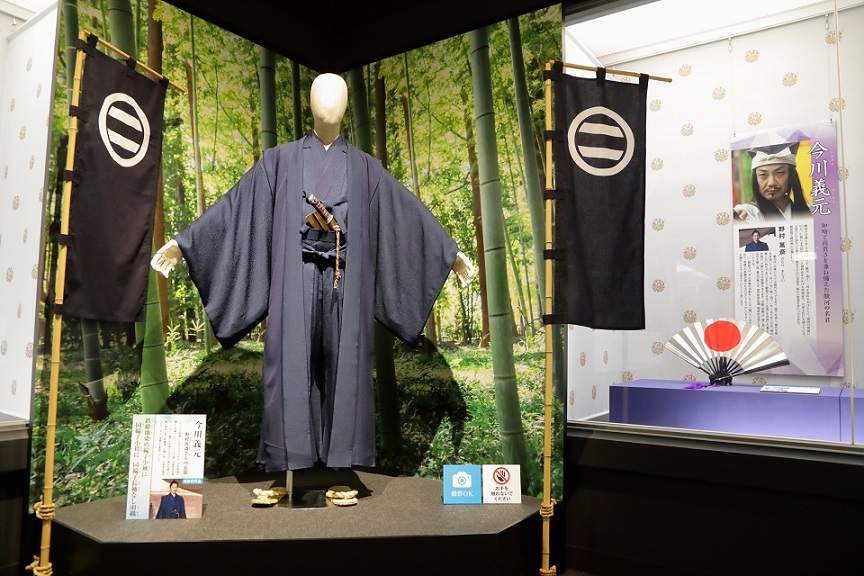 今川義元の衣装