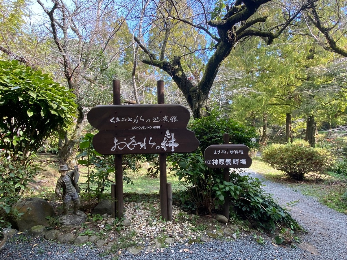 【熊本観光】熊本市街地から車で約15分！加藤清正公が愛飲したといわれる湧水の釣り堀で釣った魚を、その場で天ぷらか塩焼きで♪