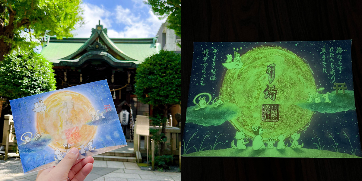 「月詣 特別御朱印」800円