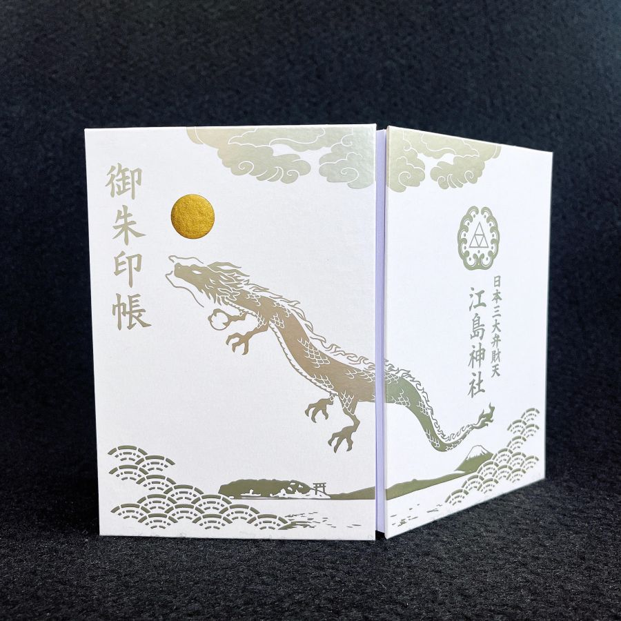 「月と龍」2500円