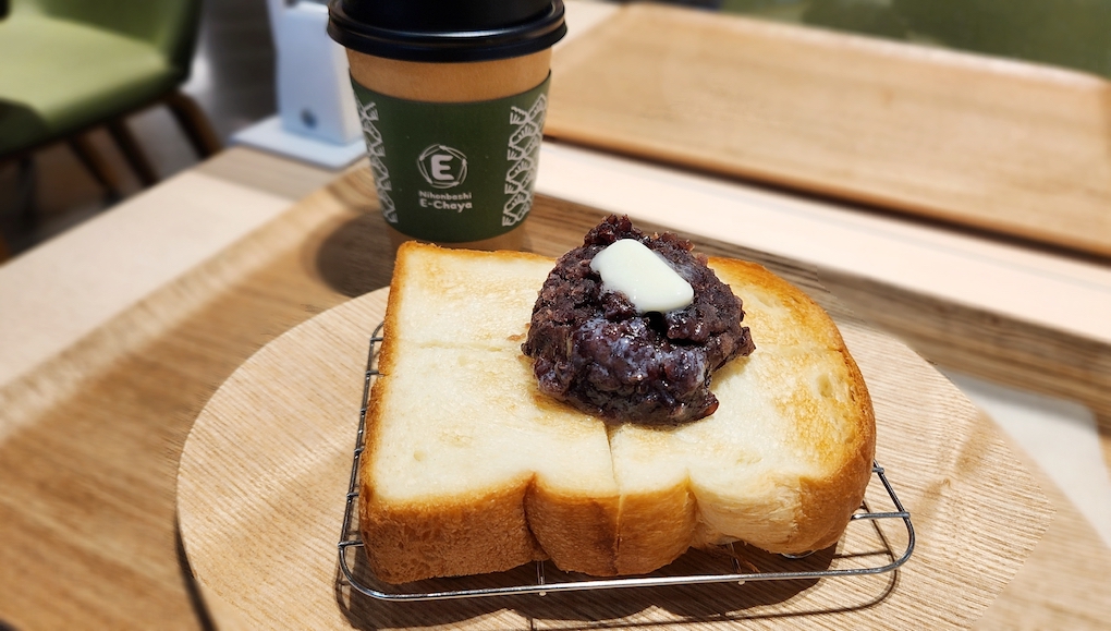 江戸時代創業の老舗和菓子店のカフェで歴史ある金鍔と新しいあんバターを楽しむ「Nihonbashi E-Chaya」【ミスター黒猫の東京スイーツトレンドvol.69】