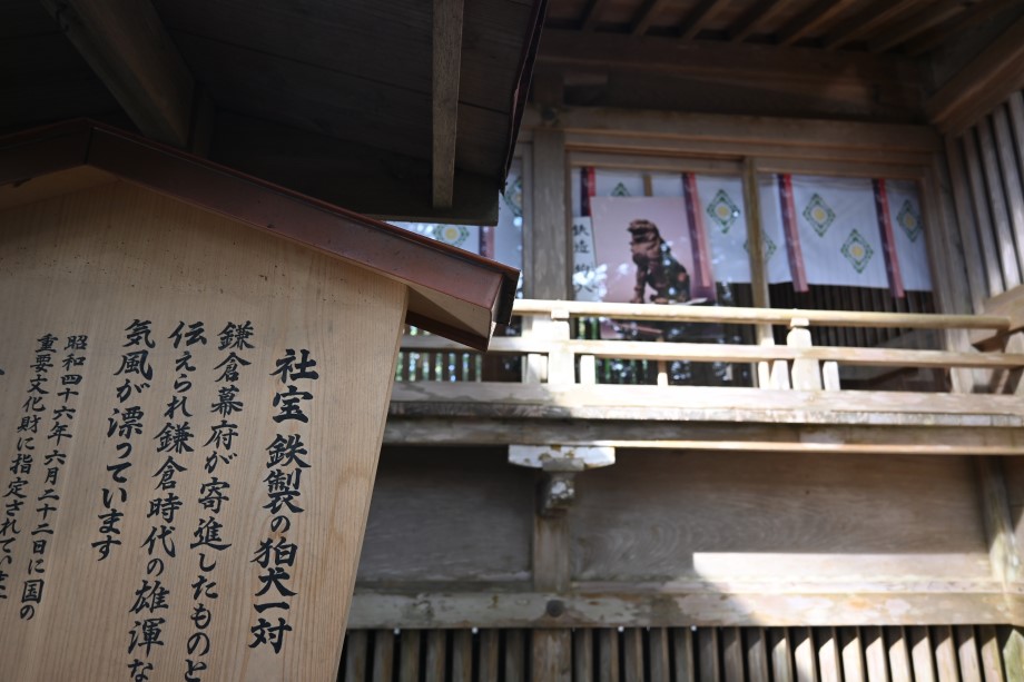 狛犬所蔵場所_外観