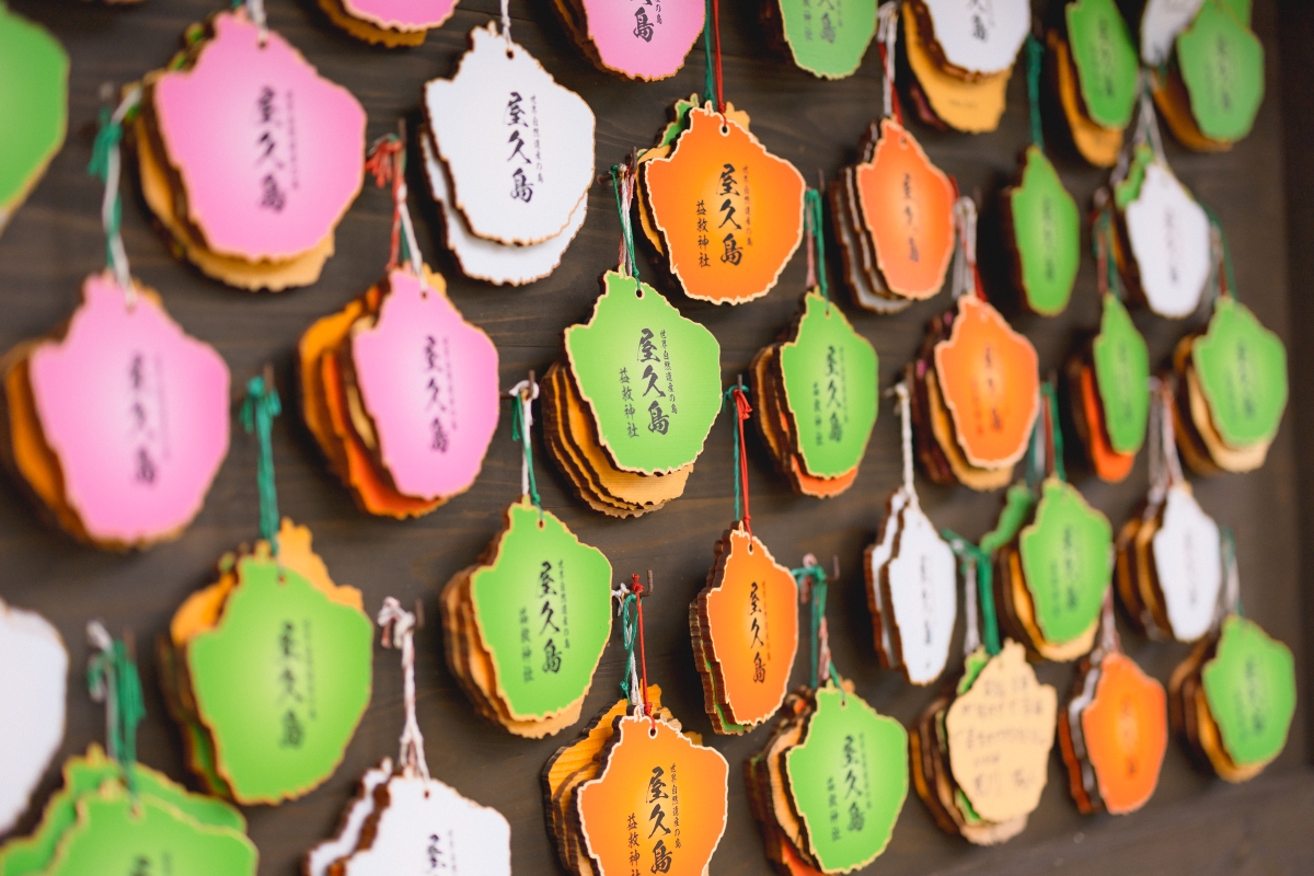 益救神社の絵馬