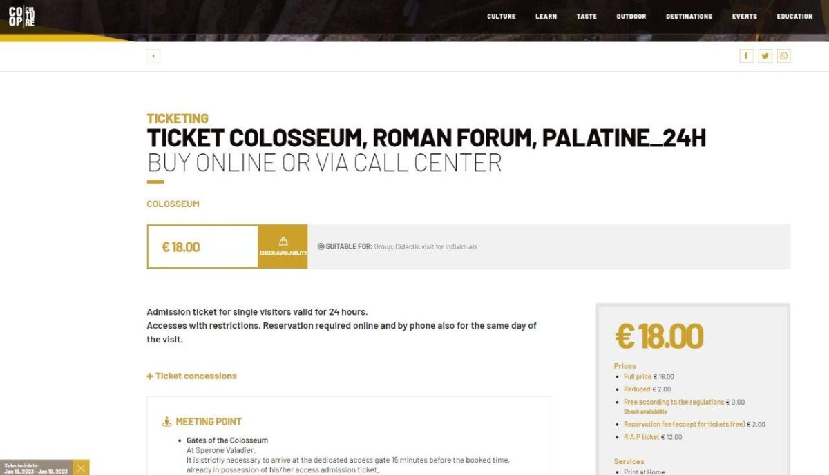 「コロッセオ」はオンライン予約が必須