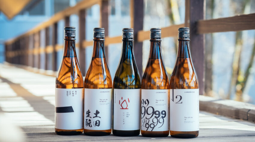 新生土田酒造を象徴する シン・ツチダ 720ml1900円、低アルコールでも原酒らしい濃厚な味わいの原酒Tsuchida 12 720ml1950円など、全部味わってみたくなります