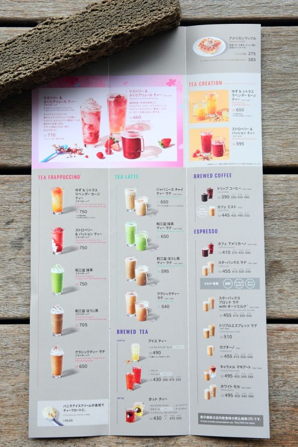 スターバックス コーヒー ららぽーと EXPOCITY1階店