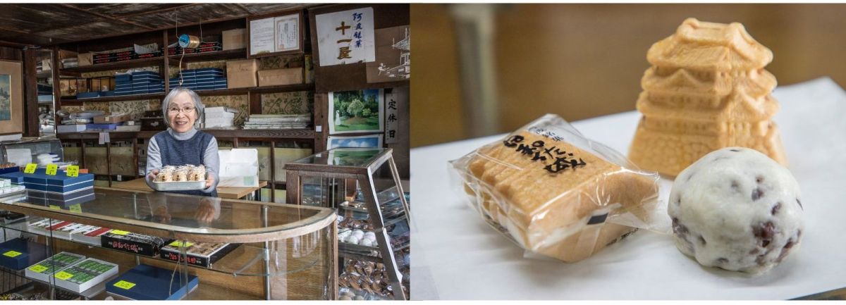 十一屋 で販売している～～～～～～～～～～～「日和佐城」110円・「田舎まんじゅう」110円