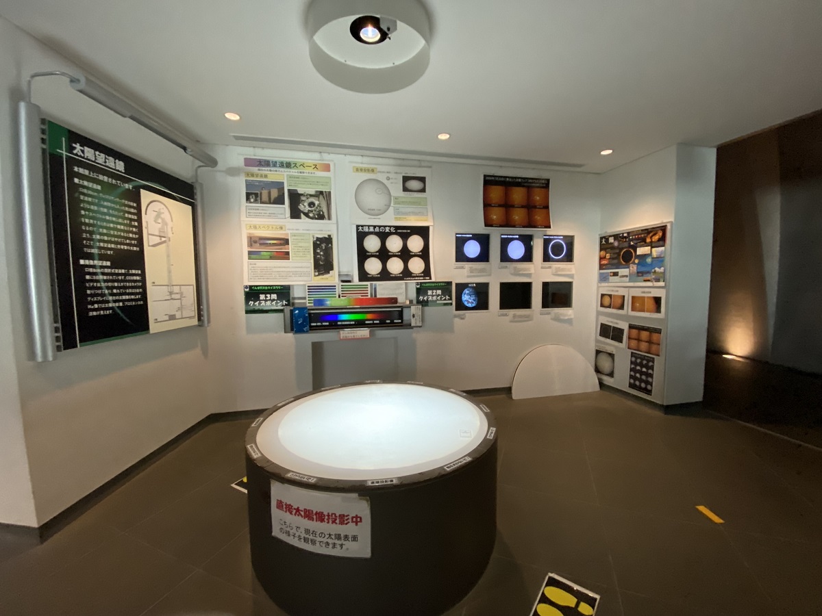 本館２階の太陽望遠鏡スペース