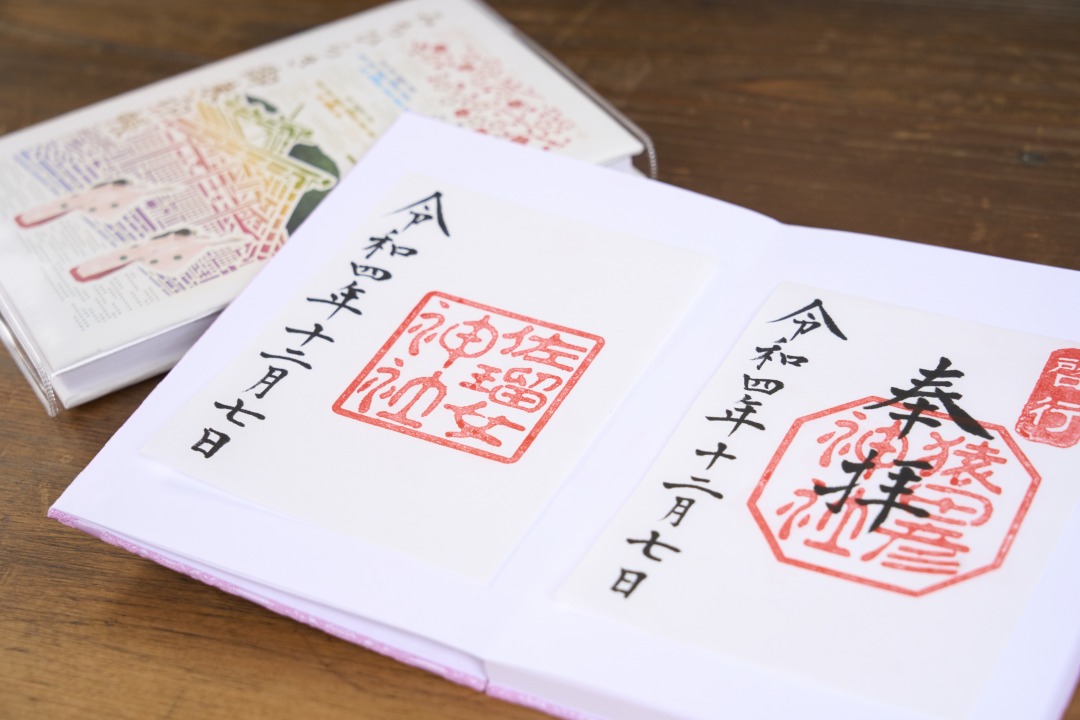 大特価 イラスト 神宮 本宮 別宮、猿田彦 佐瑠女神社の御朱印と各社パンフ 天長祭 コレクション