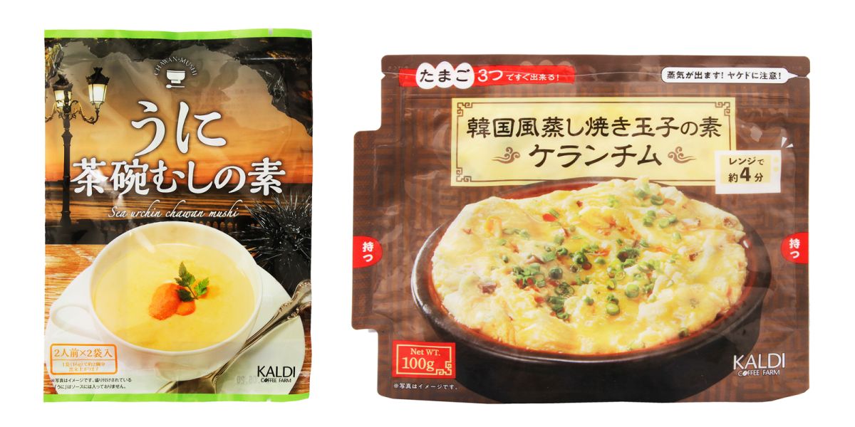 【カルディ実食レポ】レンチンで簡単！「うに茶碗むしの素」と「韓国風蒸し焼き玉子の素」のおいしさに感動♪ おすすめアレンジレシピも！
