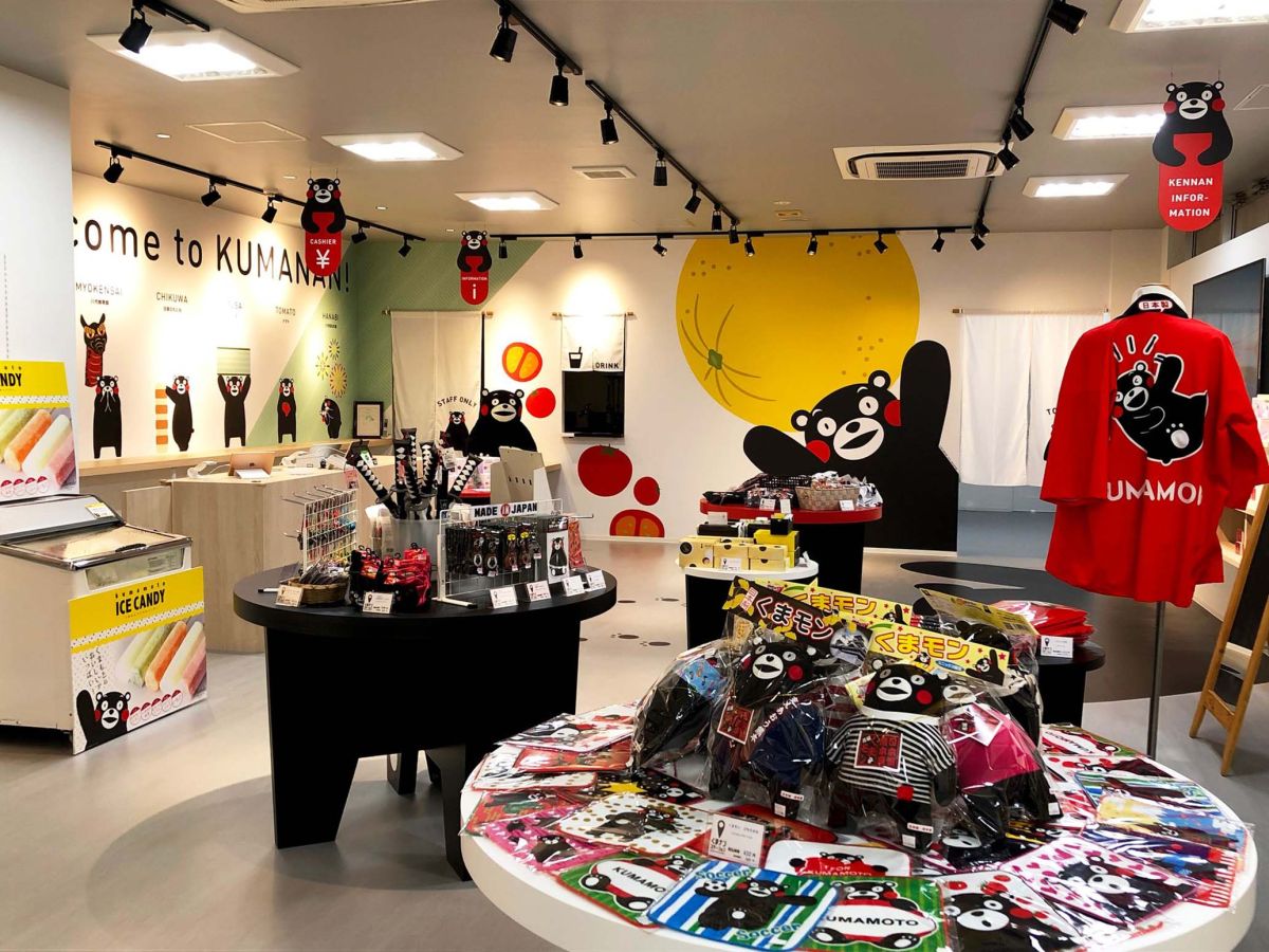 くまモンステーション