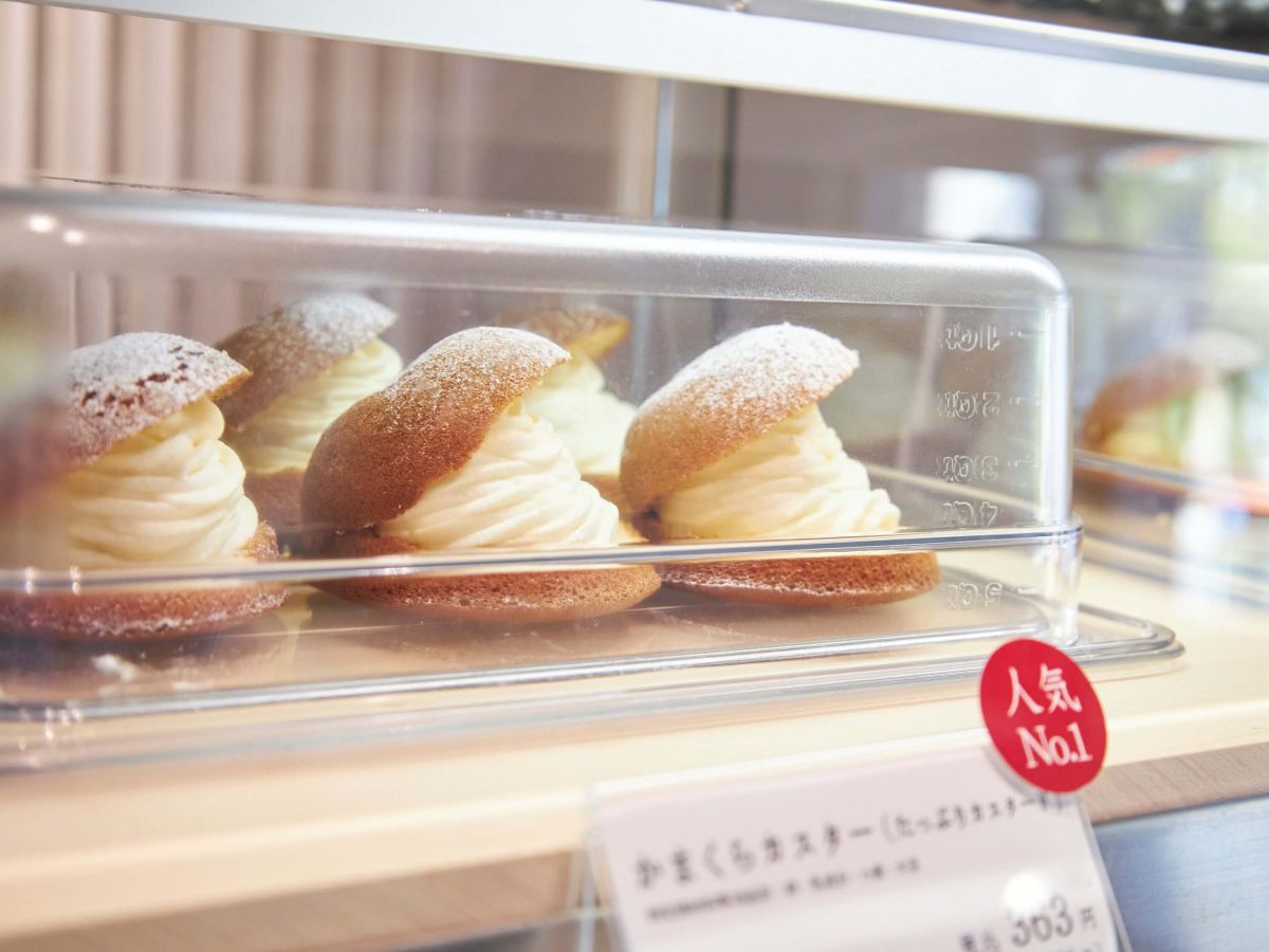 「かまくらカスター（たっぷりカスタード）」 1個363円