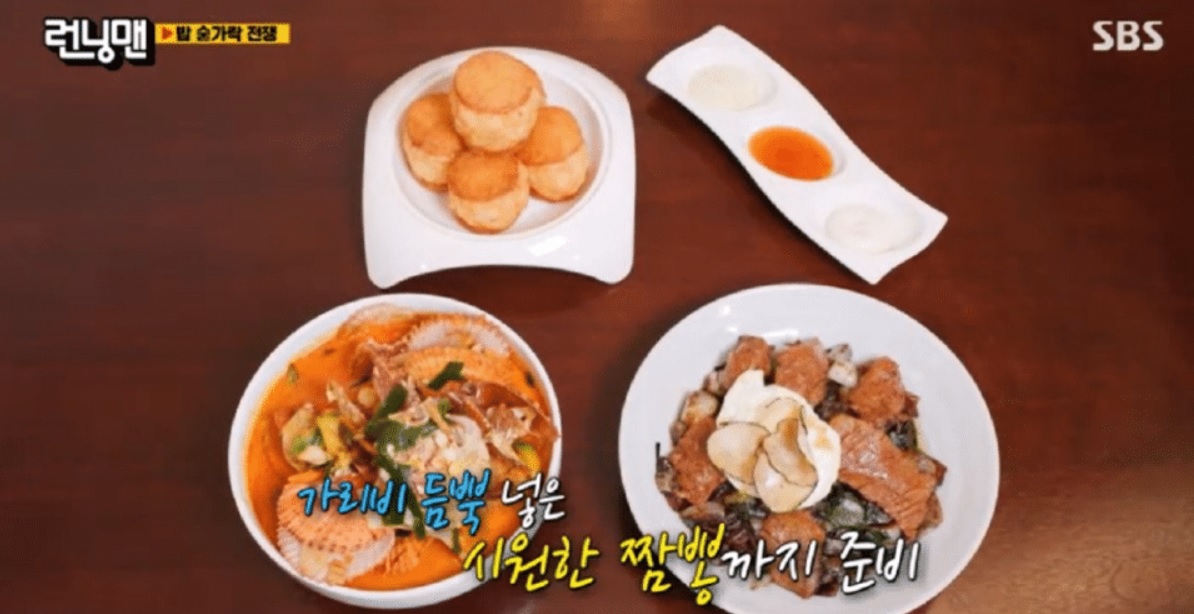 テレビに登場したムタン<br>※SBS公式HPから抜粋